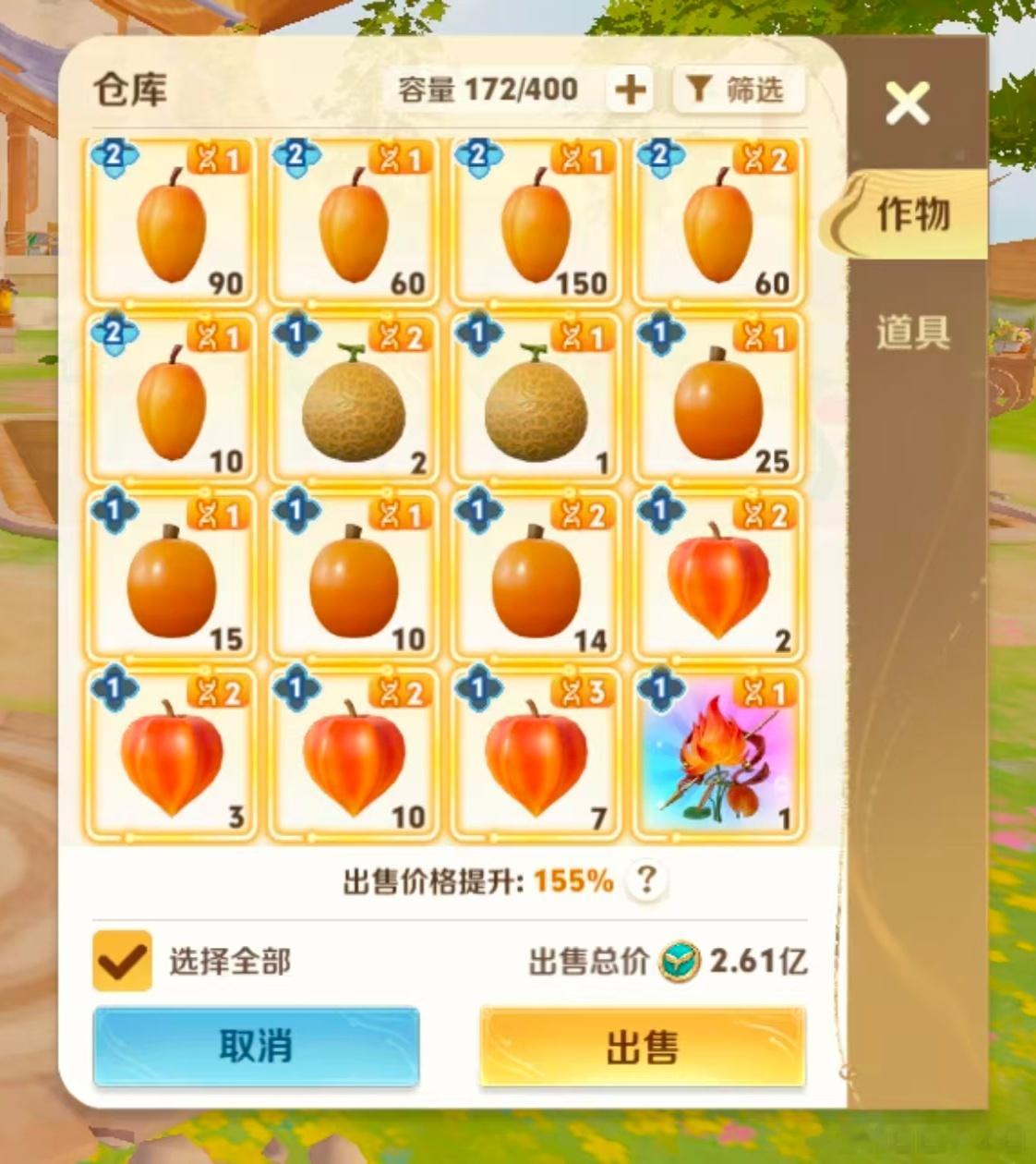 这是谁的仓库？好想要你们的仓库里攒了多少果实？王者荣耀