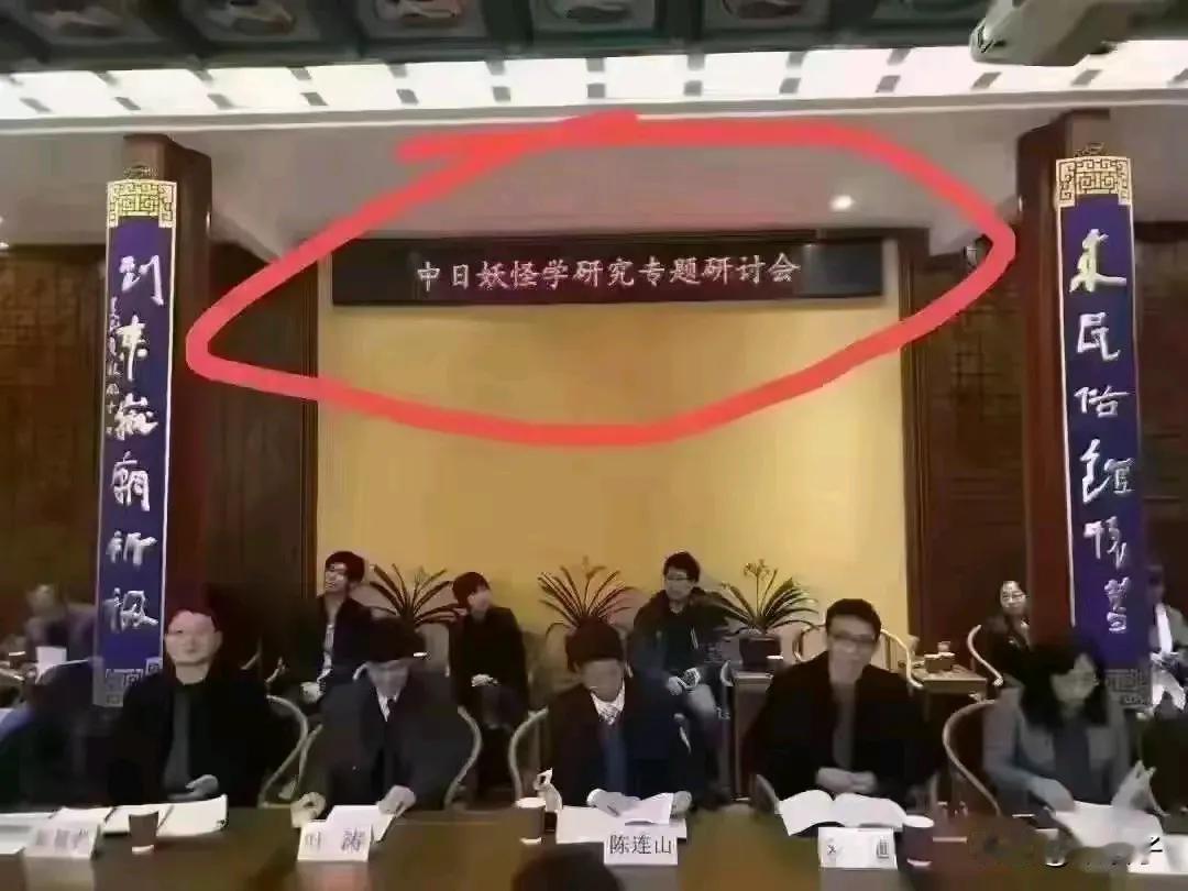 我看首先应该研究研究他们这些“研究者”了，这不就是尸位素餐，闲的蛋疼吗？你们就是