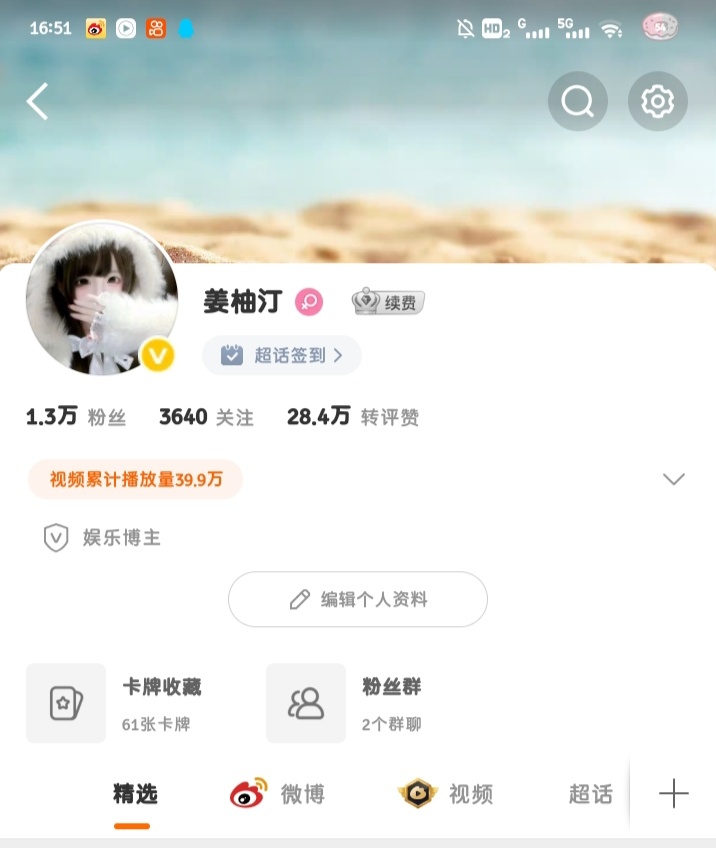 下午好 周末快乐～来动动 
