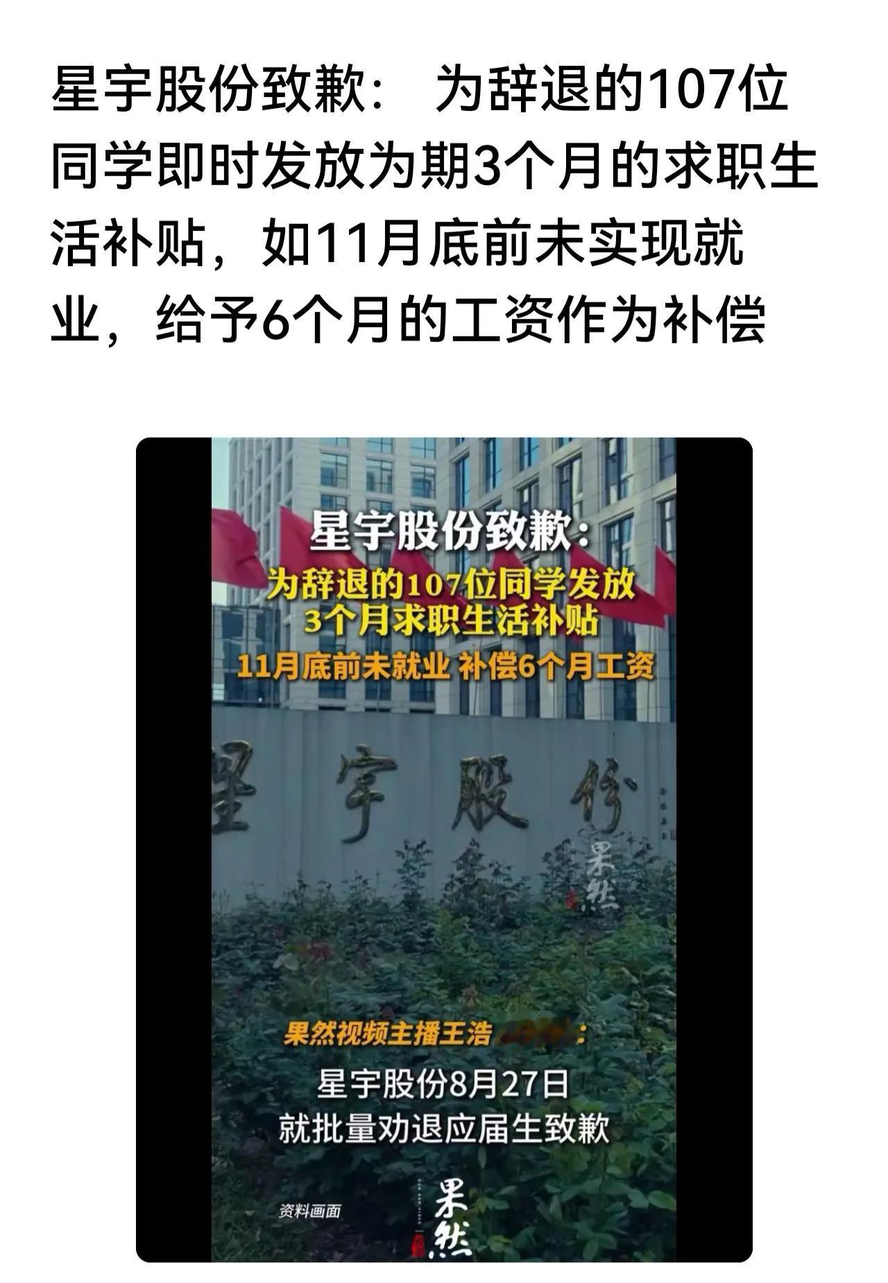 正在申请港股上市关键时刻，
这节骨眼上，也是被逼的下本了！
没有媒体的报导，估计