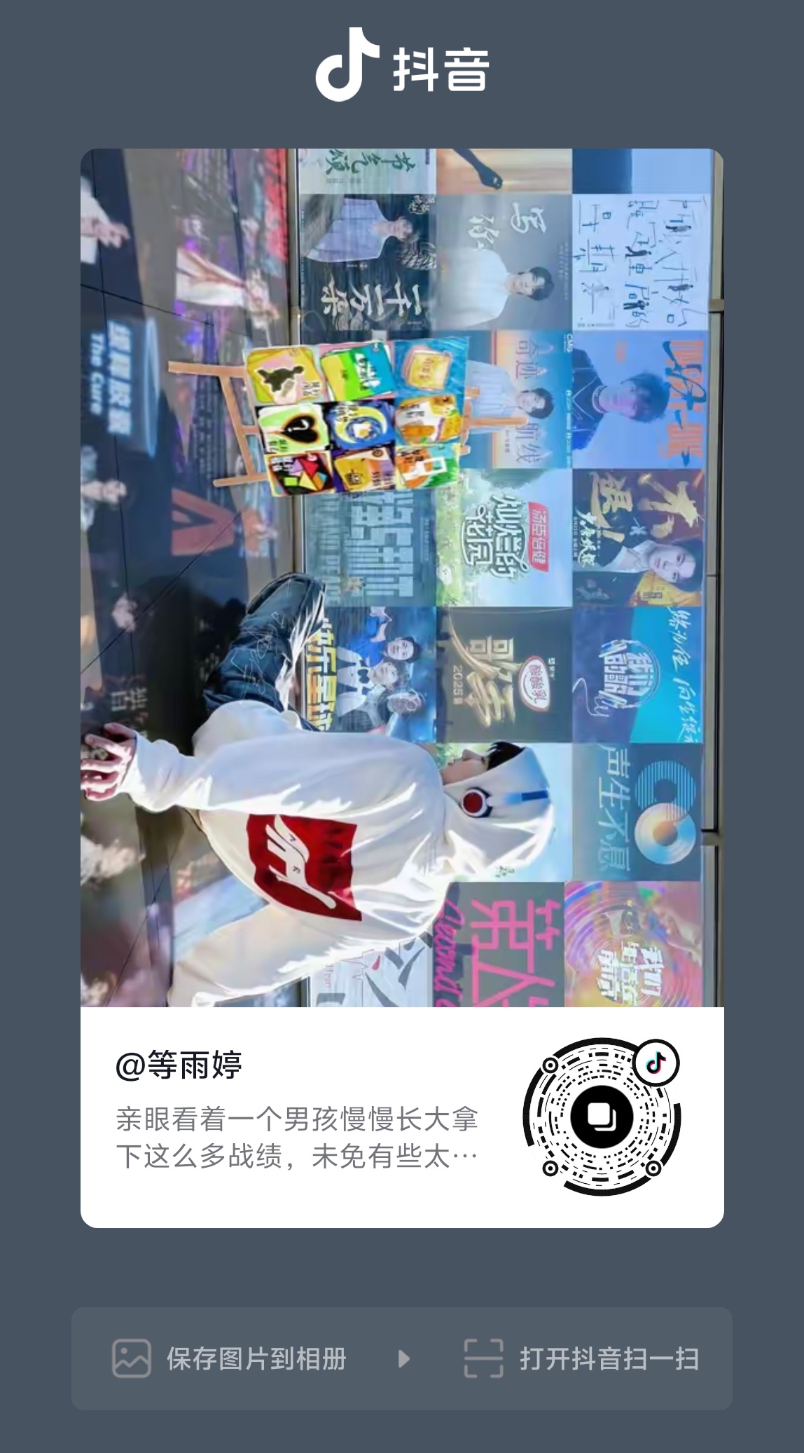 天呐这张图💧真的是陪你拿下一个又一个佳绩 
