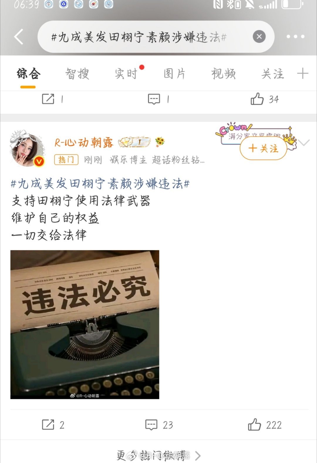 辛苦宝贝们帮我稳稳热门网页链接