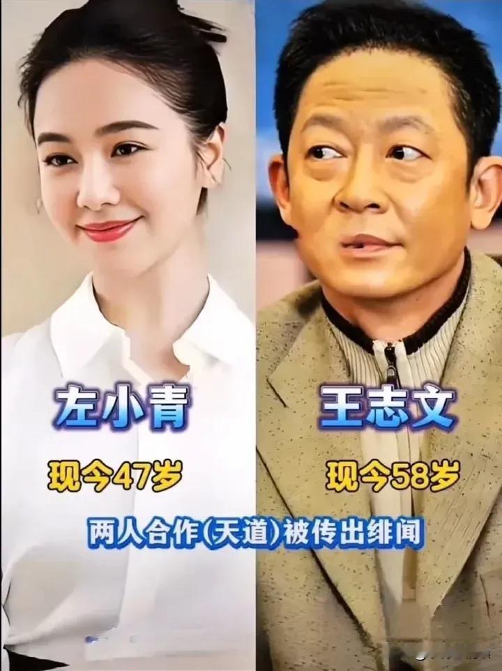 要说王志文这老戏骨，从《过把瘾》到《黑冰》，从《天道》到《大丈夫》，演啥像啥。跟