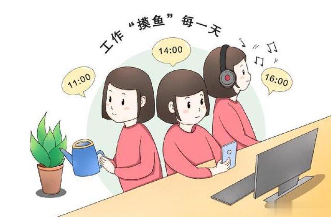 #轻松但工资低的工作要辞职吗#看情况吧？如果你是刚毕业的小白，职位低，工资也低时