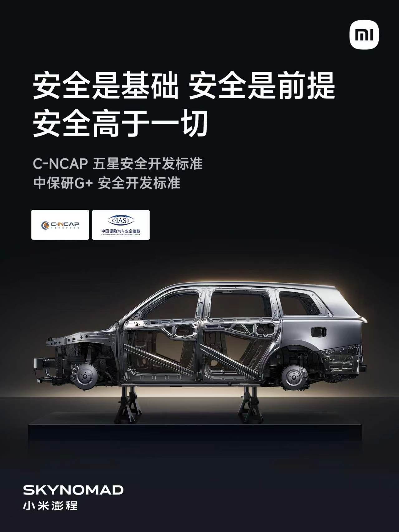 小米澎程N90 Max 这门把手设计，满意吗？小米澎程
