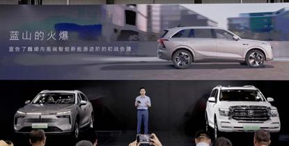 不久前WEY品牌在粤港澳大湾区车展亮相了两款新能源车，大六座插混蓝山，以及大五座