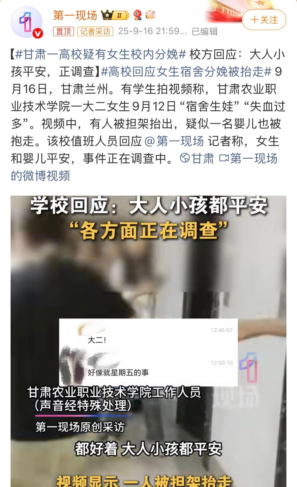 如果没有生育的计划，一定要做好避孕措施啊！这些年我反反复复做科普，看到这种新闻还