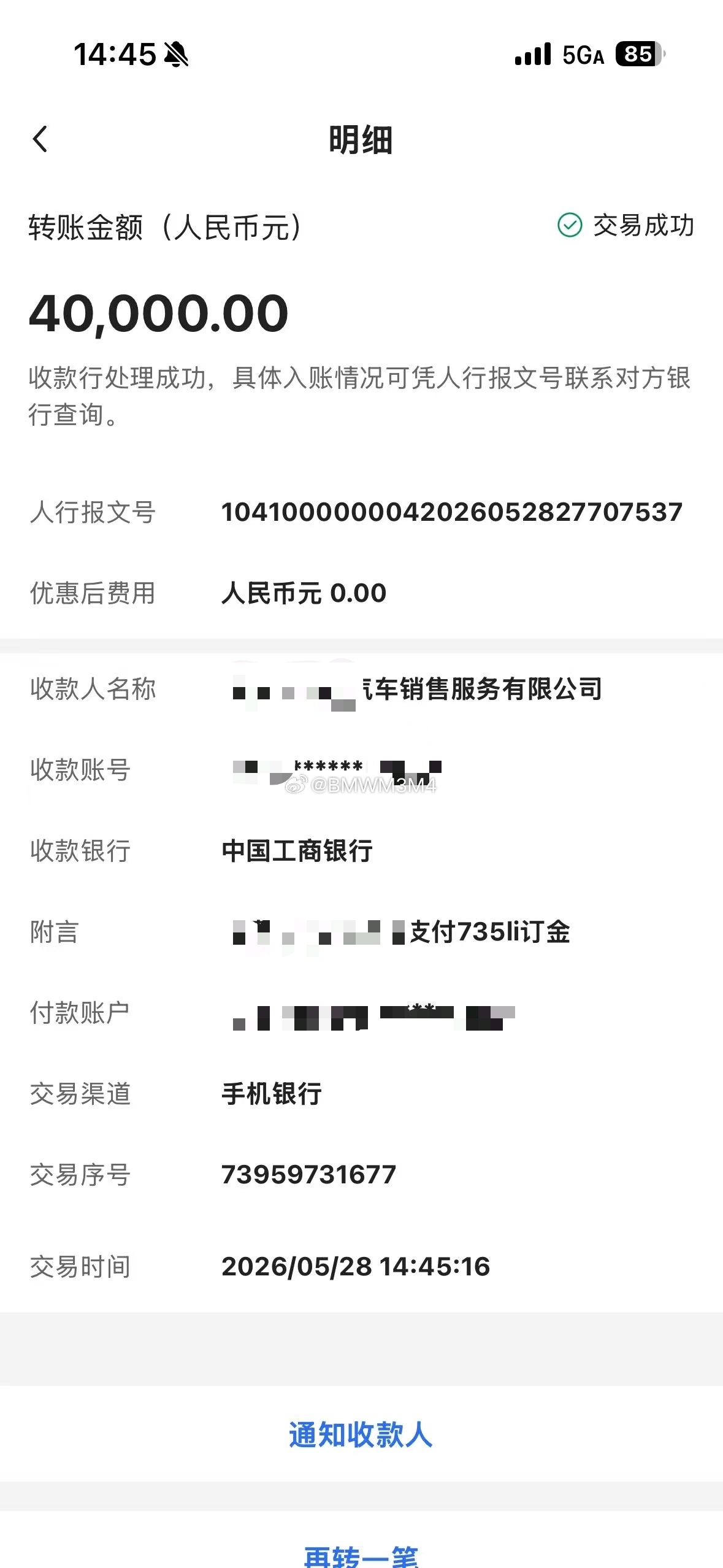 19岁的小伙子要提7系啦董事长给家里人19岁的弟弟买个735练手，觉得黑色太商务