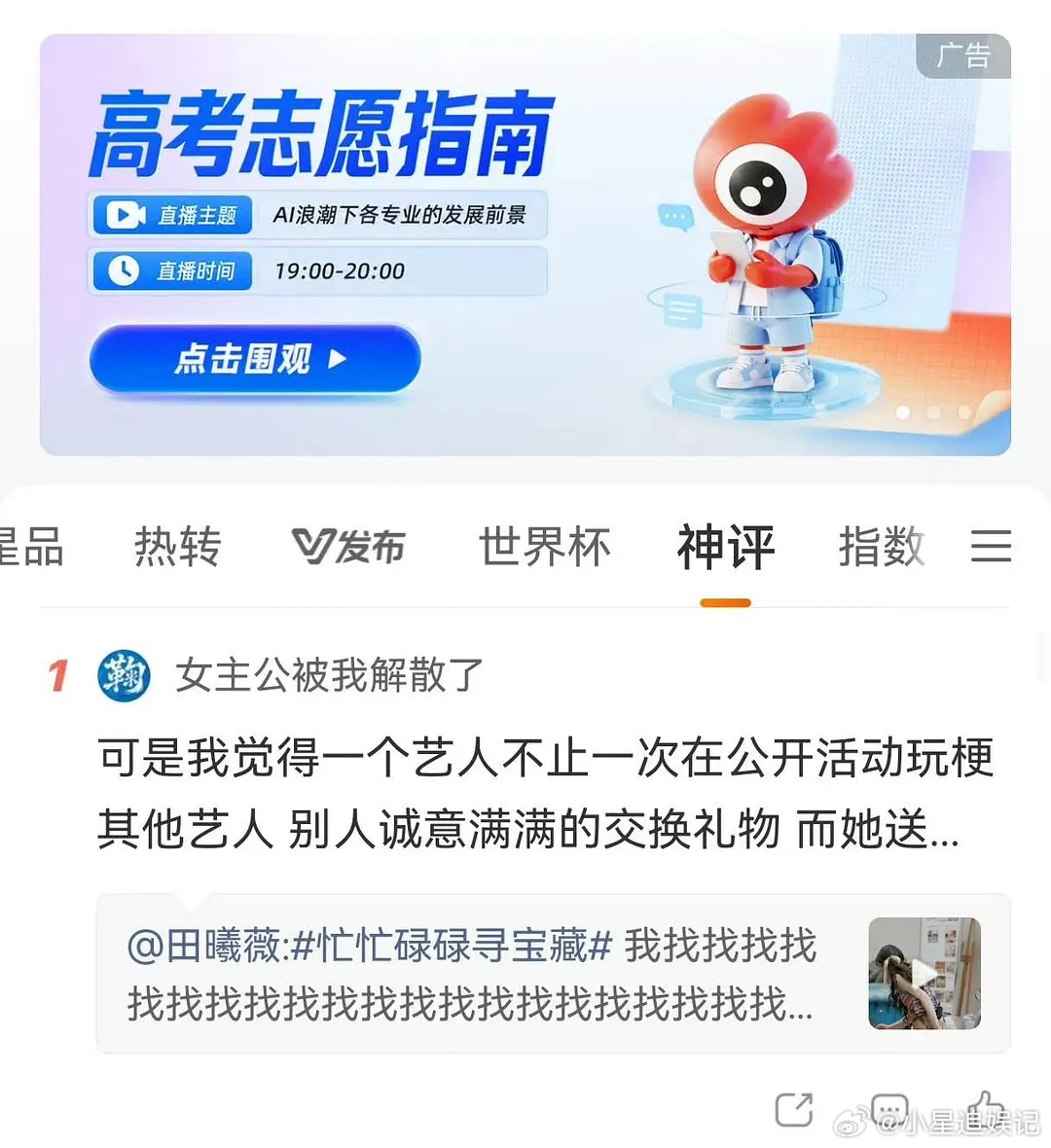 第一次看到花粉被打成这种程度了 