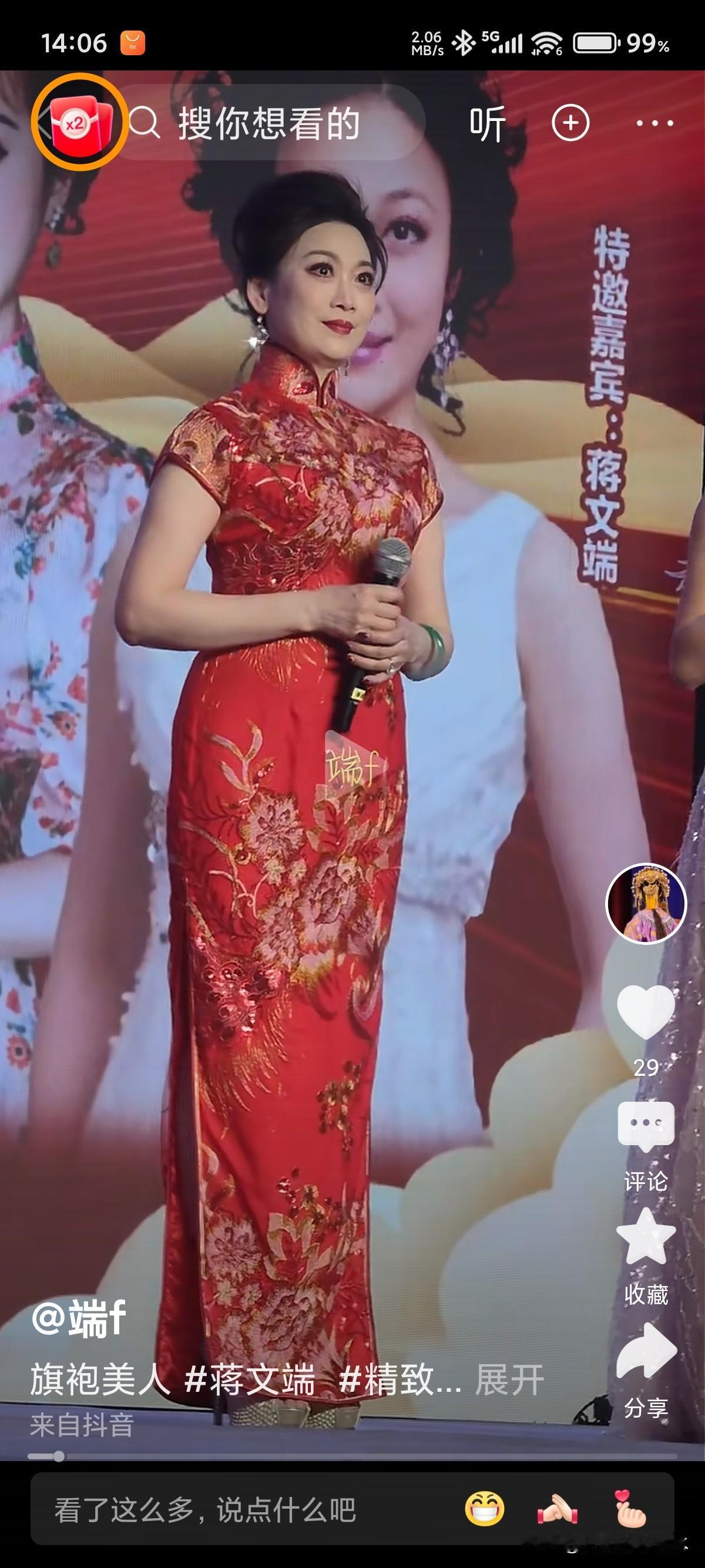 粤剧第一花旦
唱腔优美，才貌出众！