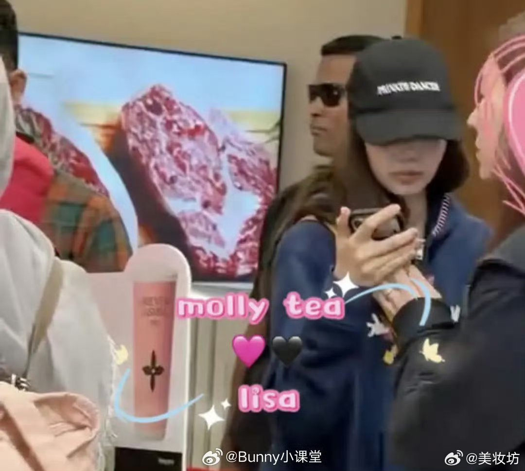 路人偶遇lisa买茉莉奶白茉莉奶白偶遇Lisa 疑似LV代言人背刺LV，路人偶遇
