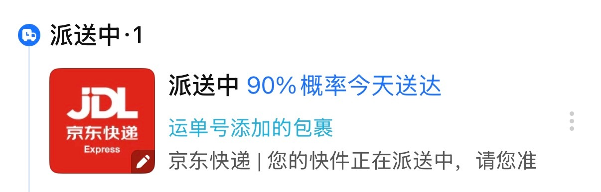 嘿嘿 嘻嘻 嘎嘎 