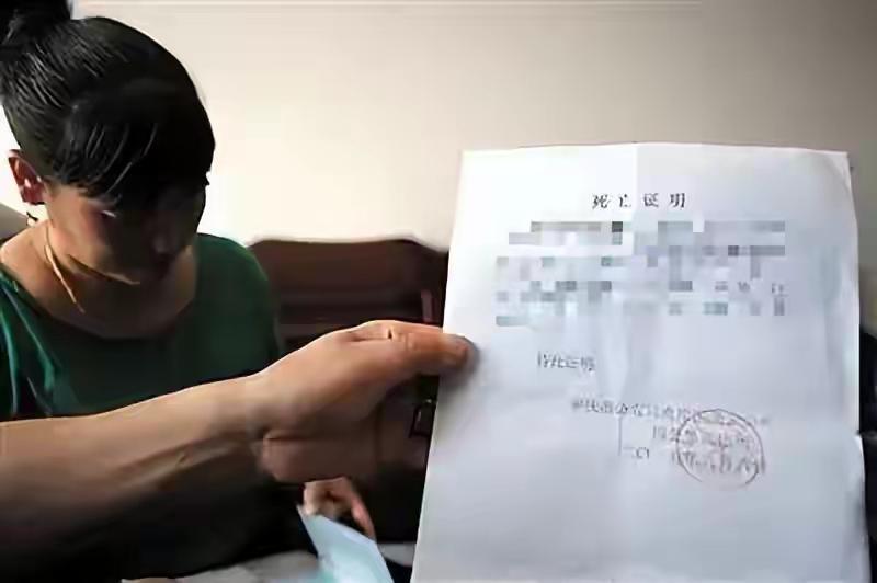 千万别先销户！7月起全国统一死亡证明，办错多花上万冤枉钱
 
不少人处理亲人后事