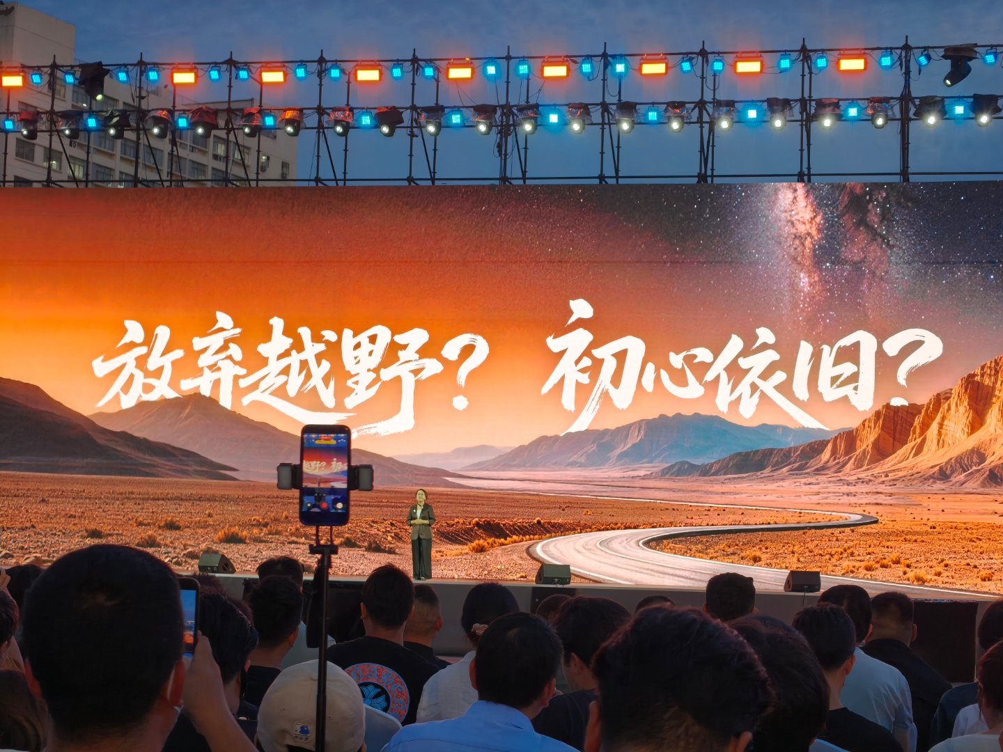 比亚迪方程豹系列放弃越野？不可能的，方程豹的越野初心不变，而且会大野特野，定义新