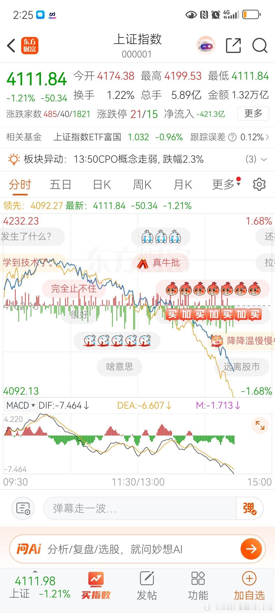 早上的操作，，，真是搬石头砸脚绝地逢生吧