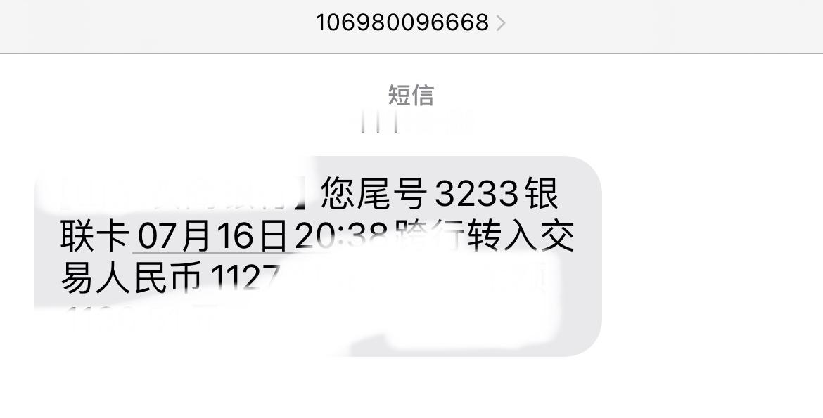 我去 震惊 