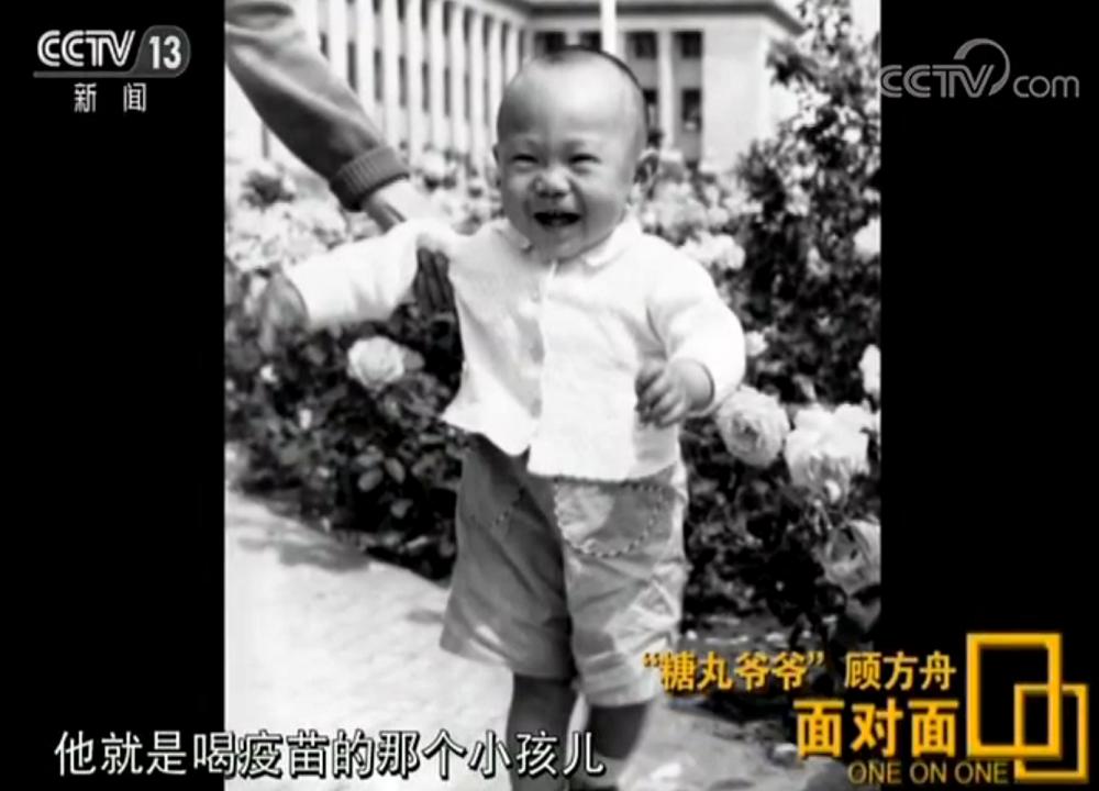 联合国通过决议：纪念“糖丸爷爷”！