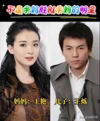 别说王艳没想到了，
连我这个吃瓜群众都没有预料到，
老公跑了，最后站出来的居然是