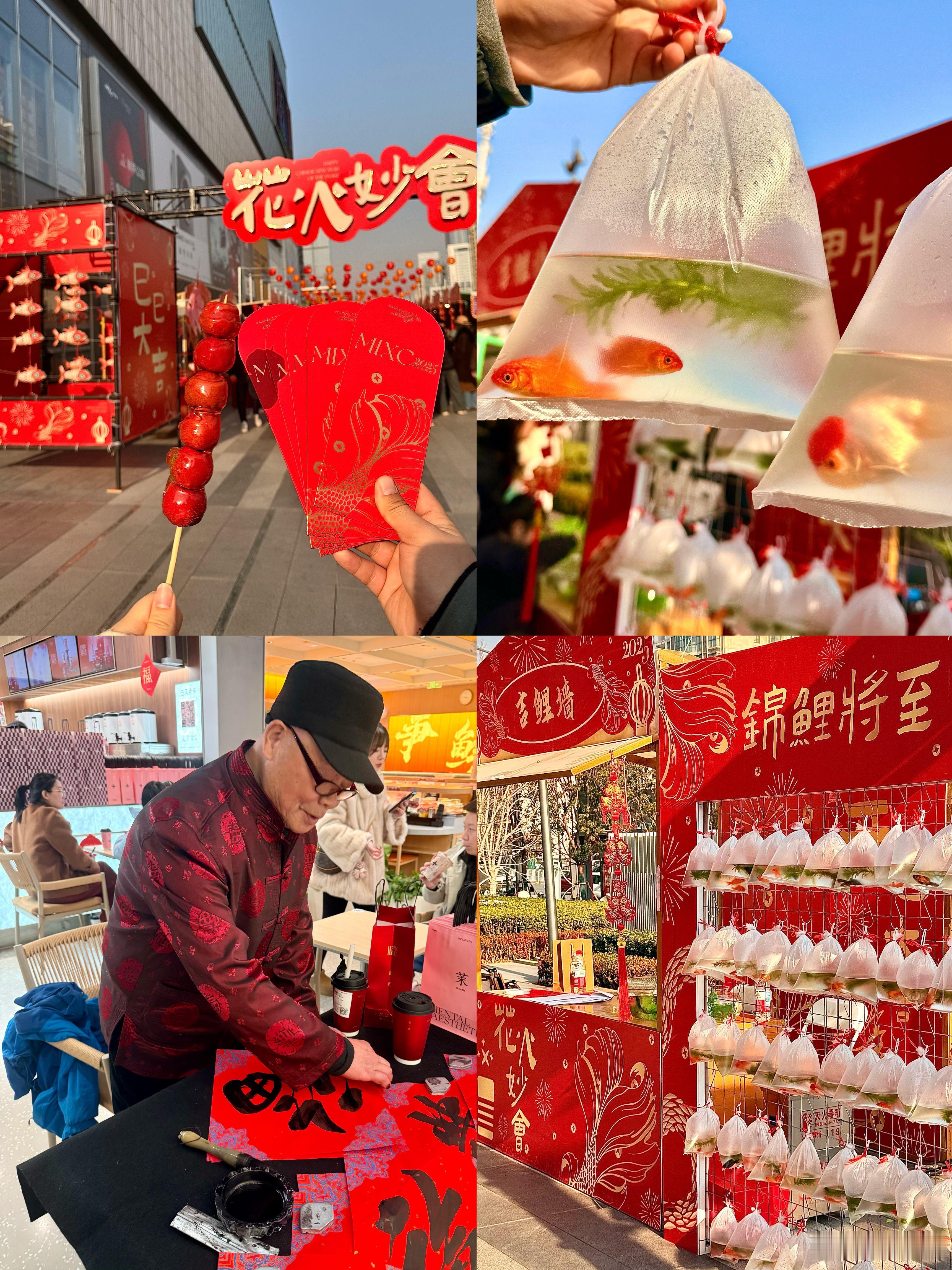 湖北年味  武汉年味 武昌万象城花火妙会！武汉这个市集年味儿好浓，还能免费领锦鲤