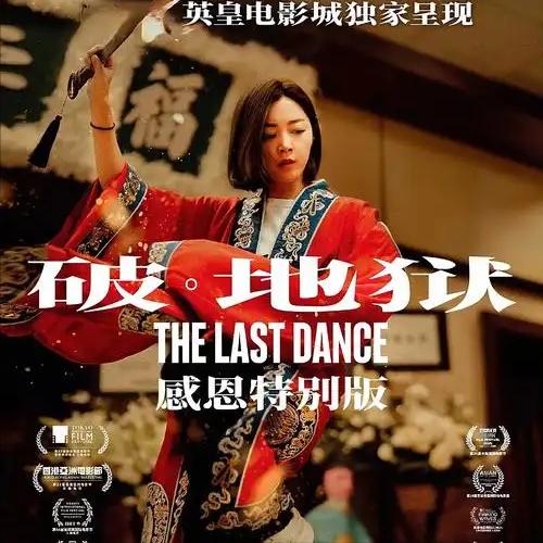 香港娱乐圈终于出了个“可怕”的演员。

不是因为她演戏时嘴巴缝了50多针，也不是