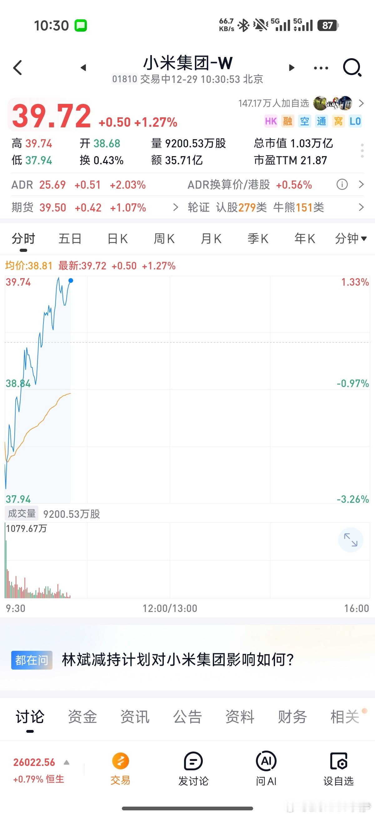 都说了放宽心吧