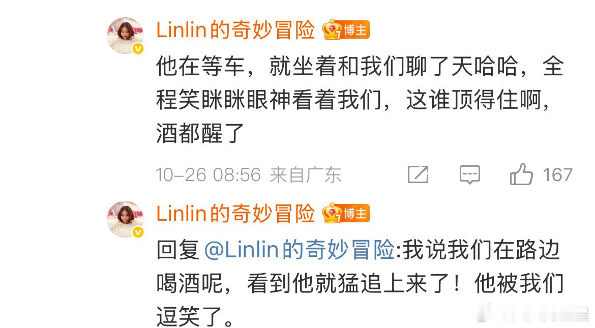 圣莫尼卡偶遇朱一龙好幸运捏 ​​​
