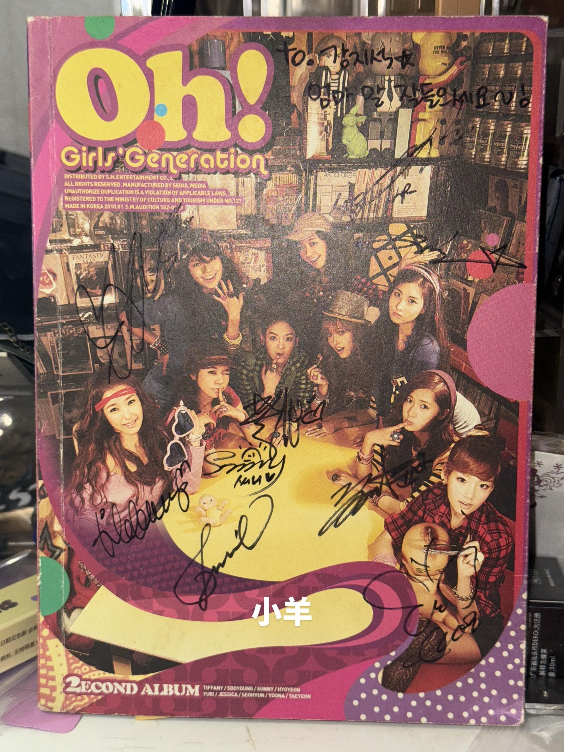 很多姐妹们想看的少女时代亲签它来了。回复