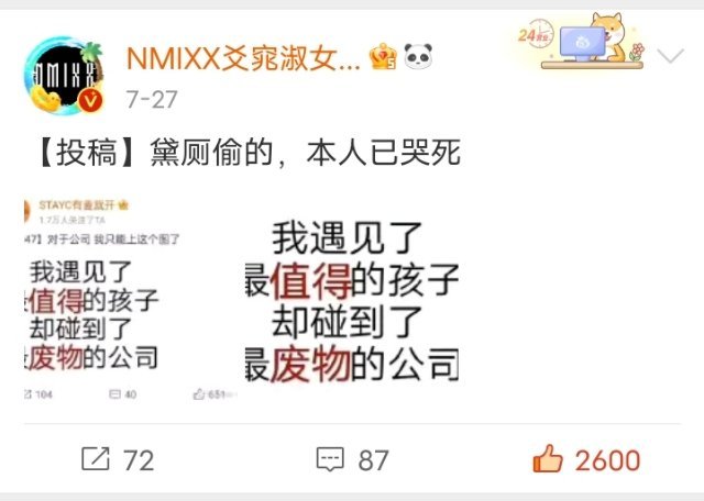 【973号来信】爻厕偷的，心梗 ​​​