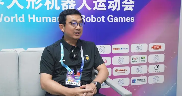 北奥赵东伟：北京人形机器人赛训基地将持续使用、打造新业态