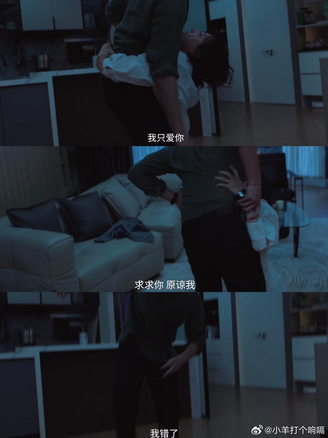 等了14集我自己拆散男女主追了14集结果自己动手拆CP，我这手速比编剧脑洞还快！