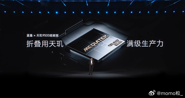 折叠用天玑，满级生产力vivo X Fold6 多任务交互应该是目前大屏最好用的