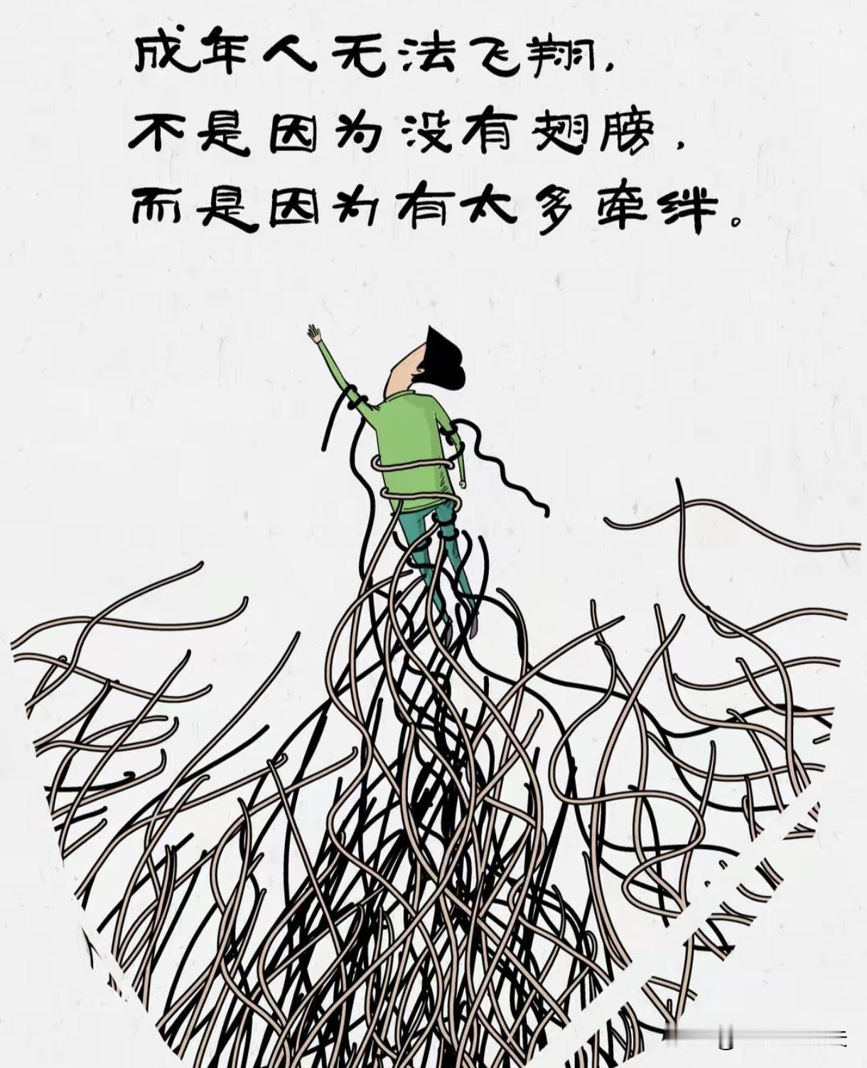 淤泥难染荷，藕困浊泥侵。
所处环境异，贞心莫负今。
    [微风][微风][微