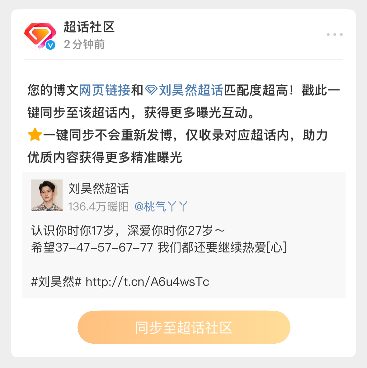 现在还能这样玩[二哈]这可以，省的我有时候忘记或者偷懒了[耶] 
