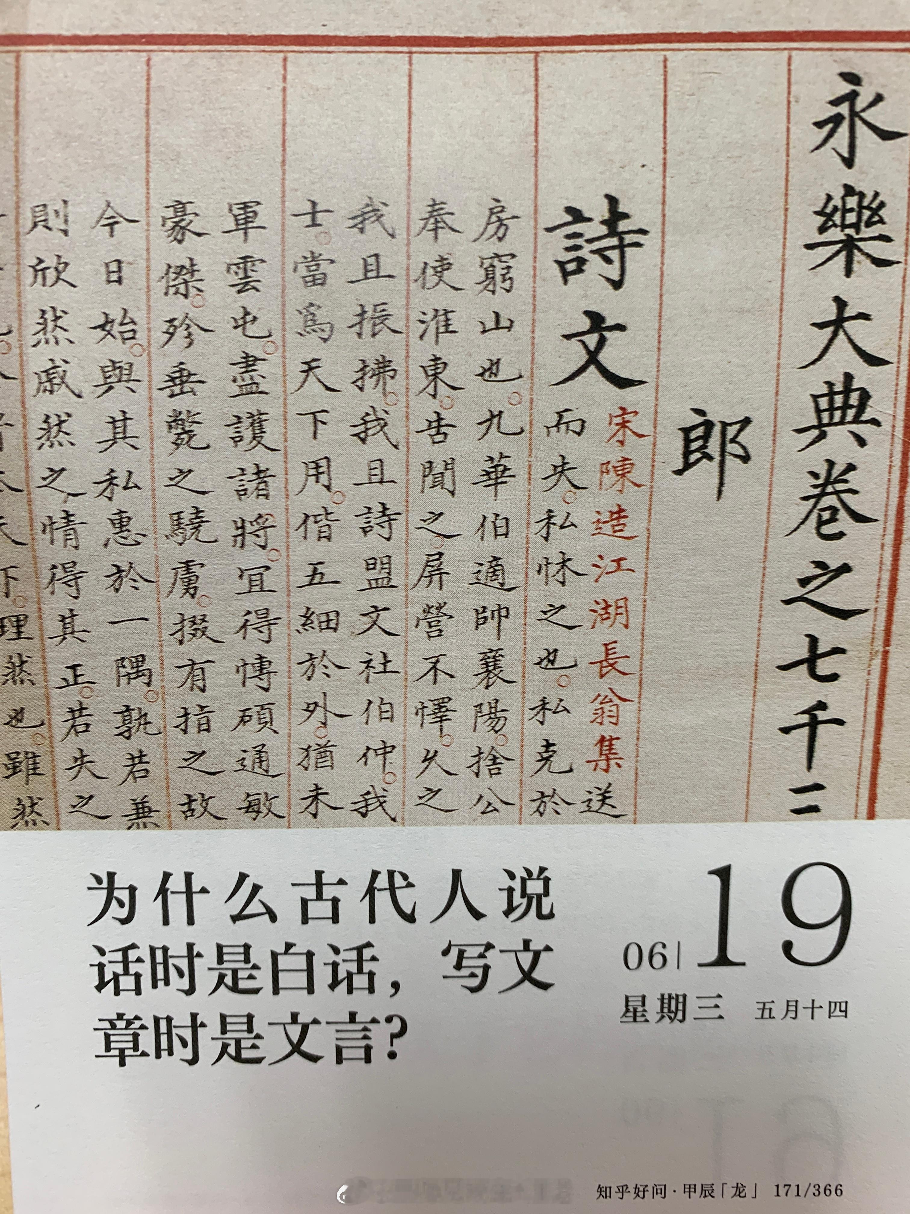早安朋友们～ ​​​