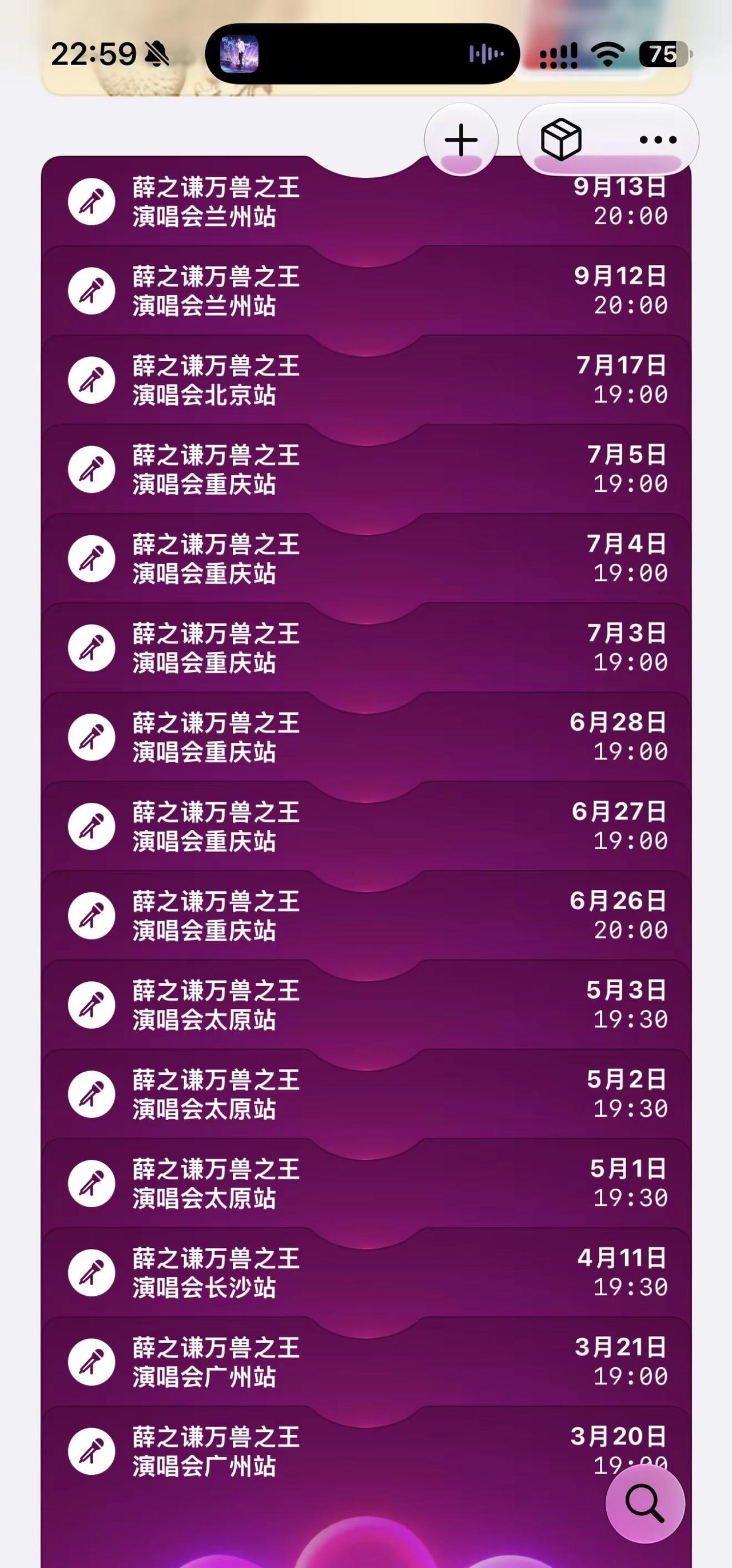 iOS27是专门为追星女设计的吧～不仅可以添加门票相册视频还可以直接截图不损画质