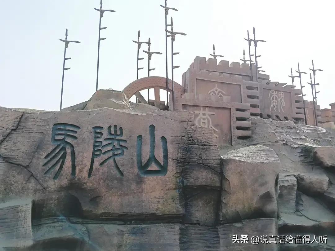 新沂市马陵山必拿5A，徐州贾汪潘安湖同步申报5A，感觉精度不够，周边道路太差，服