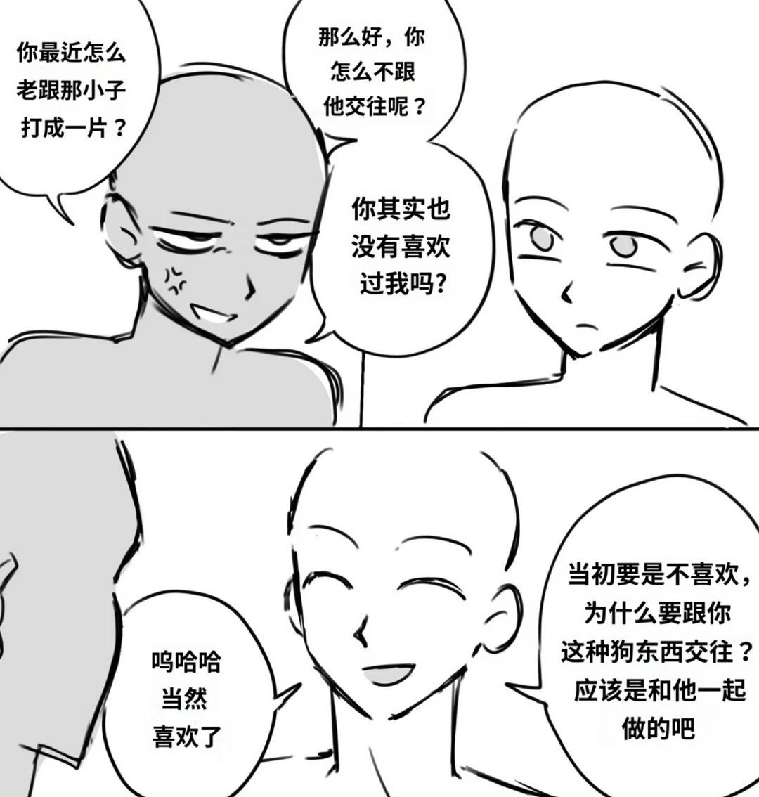 笑死了完全植物
总有一天要用这个梗图写植物
onjae 小植
nctwish