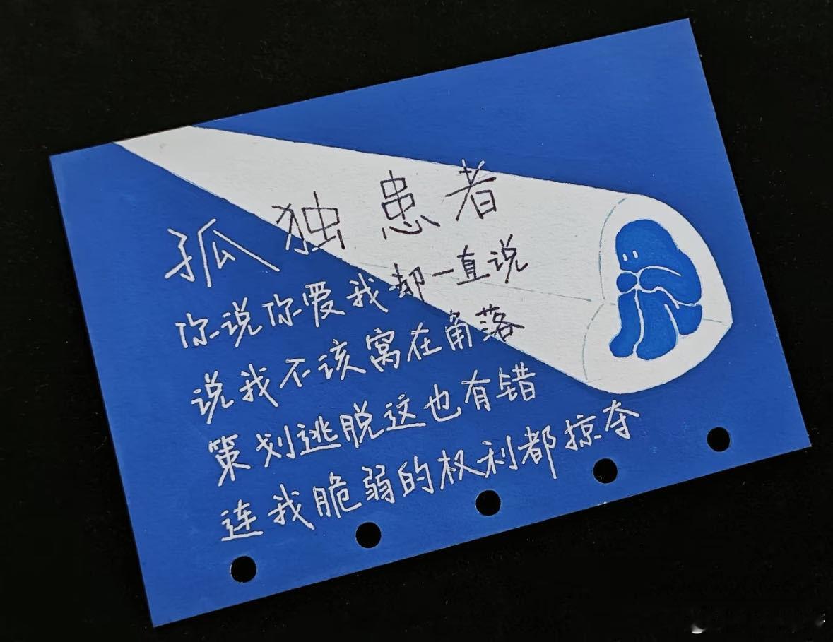 陈奕迅赶上自己孤独患者的潮流了   谁还没有和Eason一起做个网抑云孤独患者呀