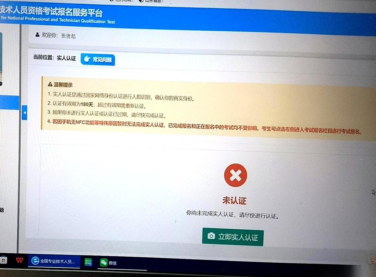 今年的一级建造师考试报名，有点邪门。
圈里人都在传，证的价格已经跌穿了地心，快赶