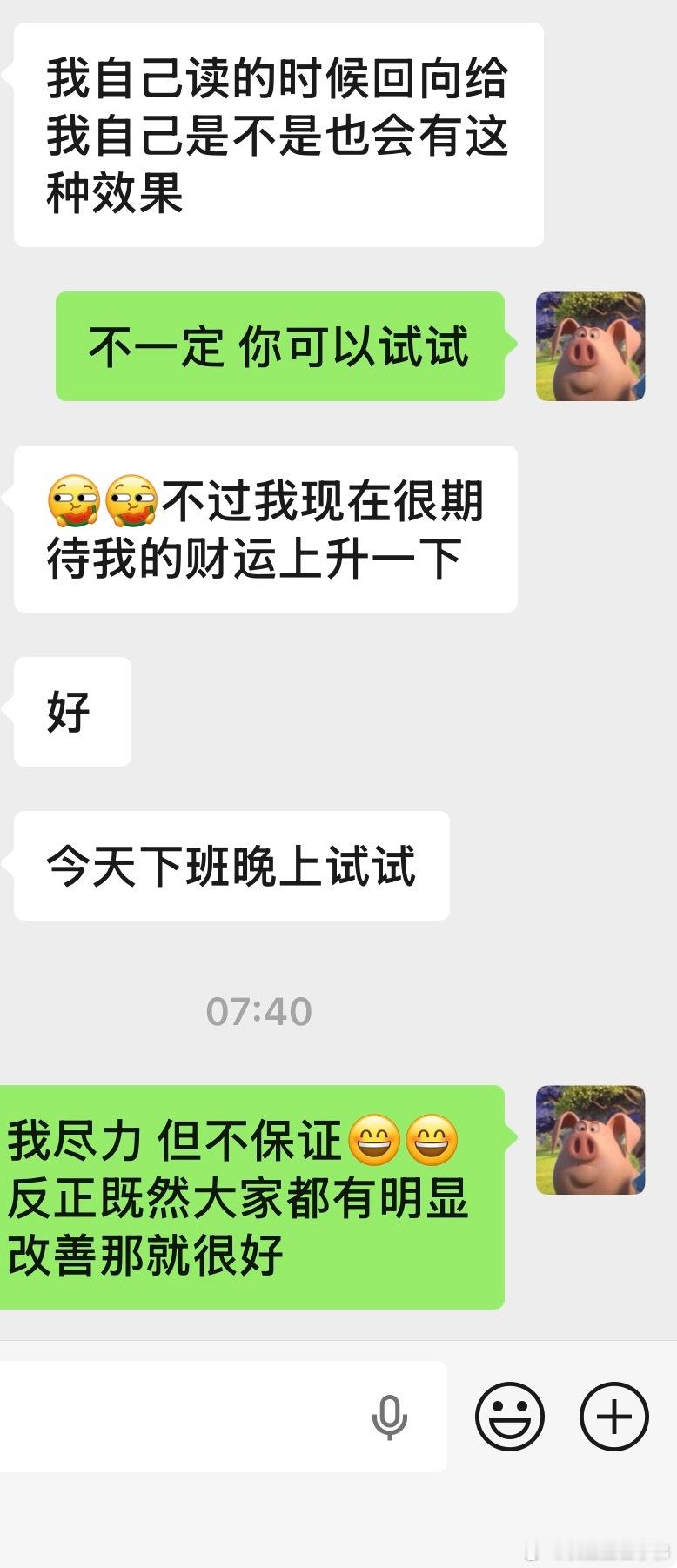 说实话这个让我挺意外的[可爱][可爱][可爱]好多同学虽然没有求，但这两天莫名其