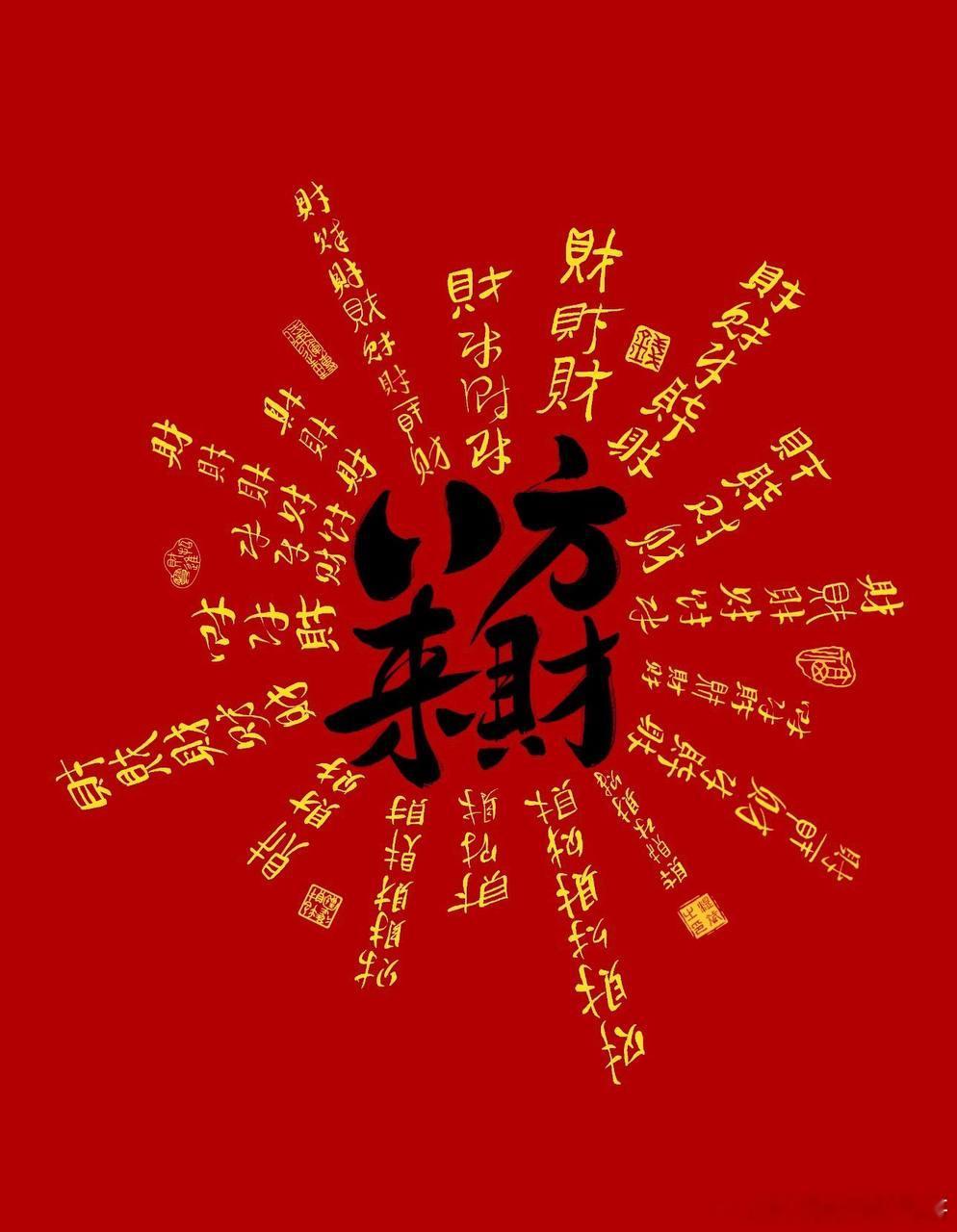 该死的图赫尔！一个会传中的都不带，马奎尔不带，带上梅努又一分钟不给上，不仅恶心球