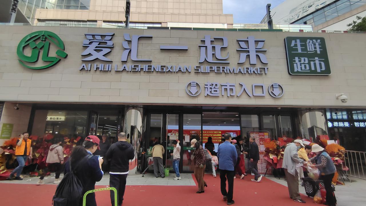 北京新开的这家生鲜超市，价格低到离谱！大爷大妈都抢疯了。
 
先说位置，坐标在北