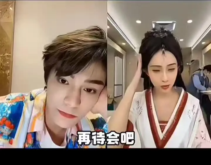 丁禹兮请百花杀剧组喝奶茶