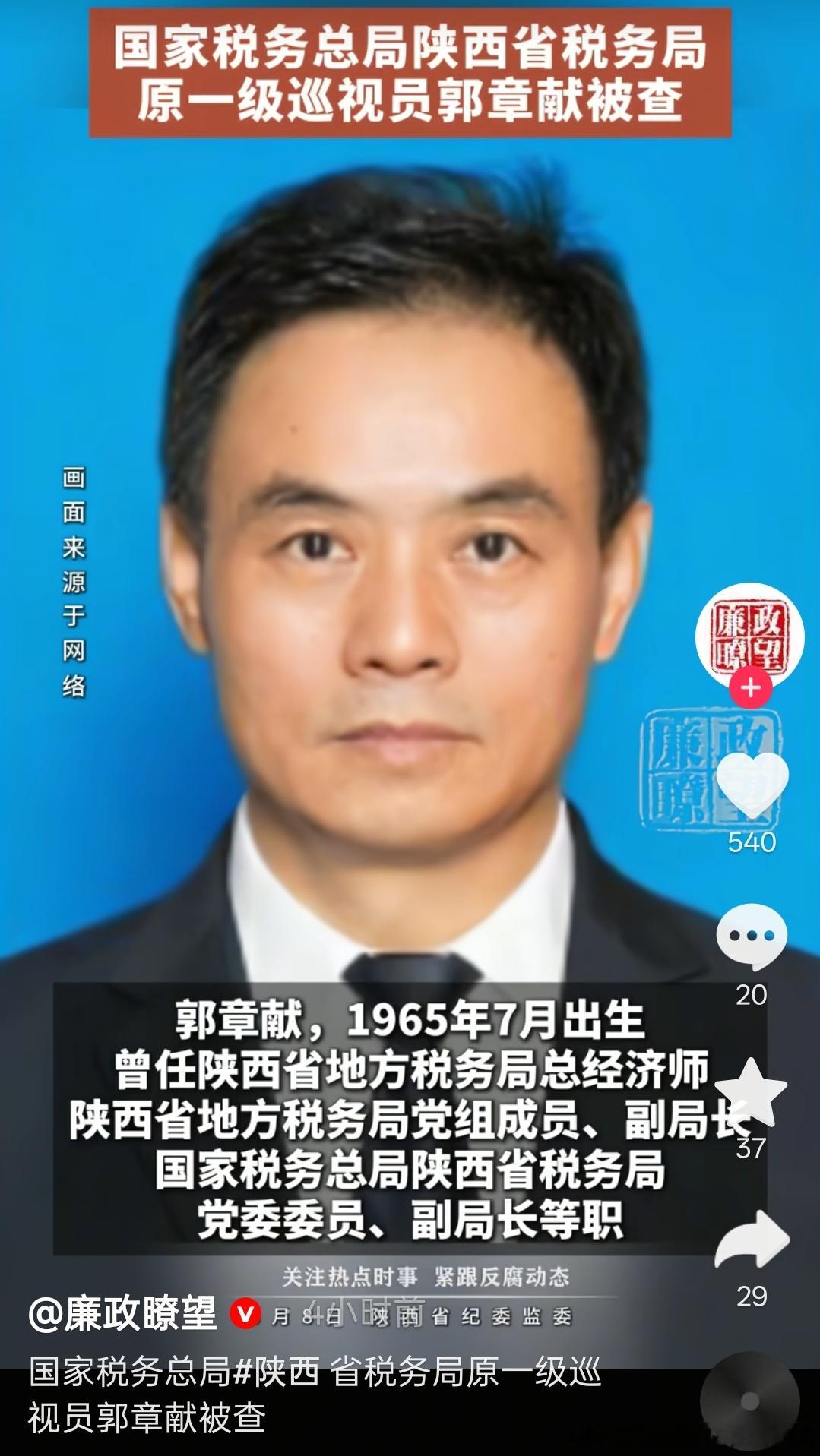 请大家来选角。要不王凯吧？ 