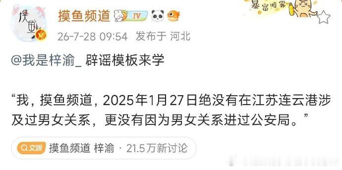 只是治安处罚的话，确实不会有犯罪记录
