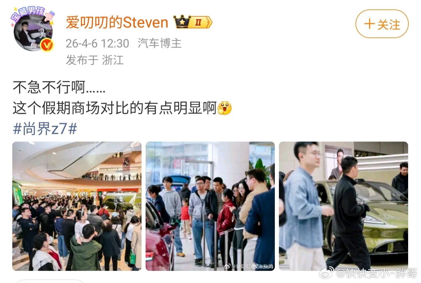 特朗普再次强调赢了 我还记得当时有次车展说很多主播都围着这台车在拍。结果后面被扒