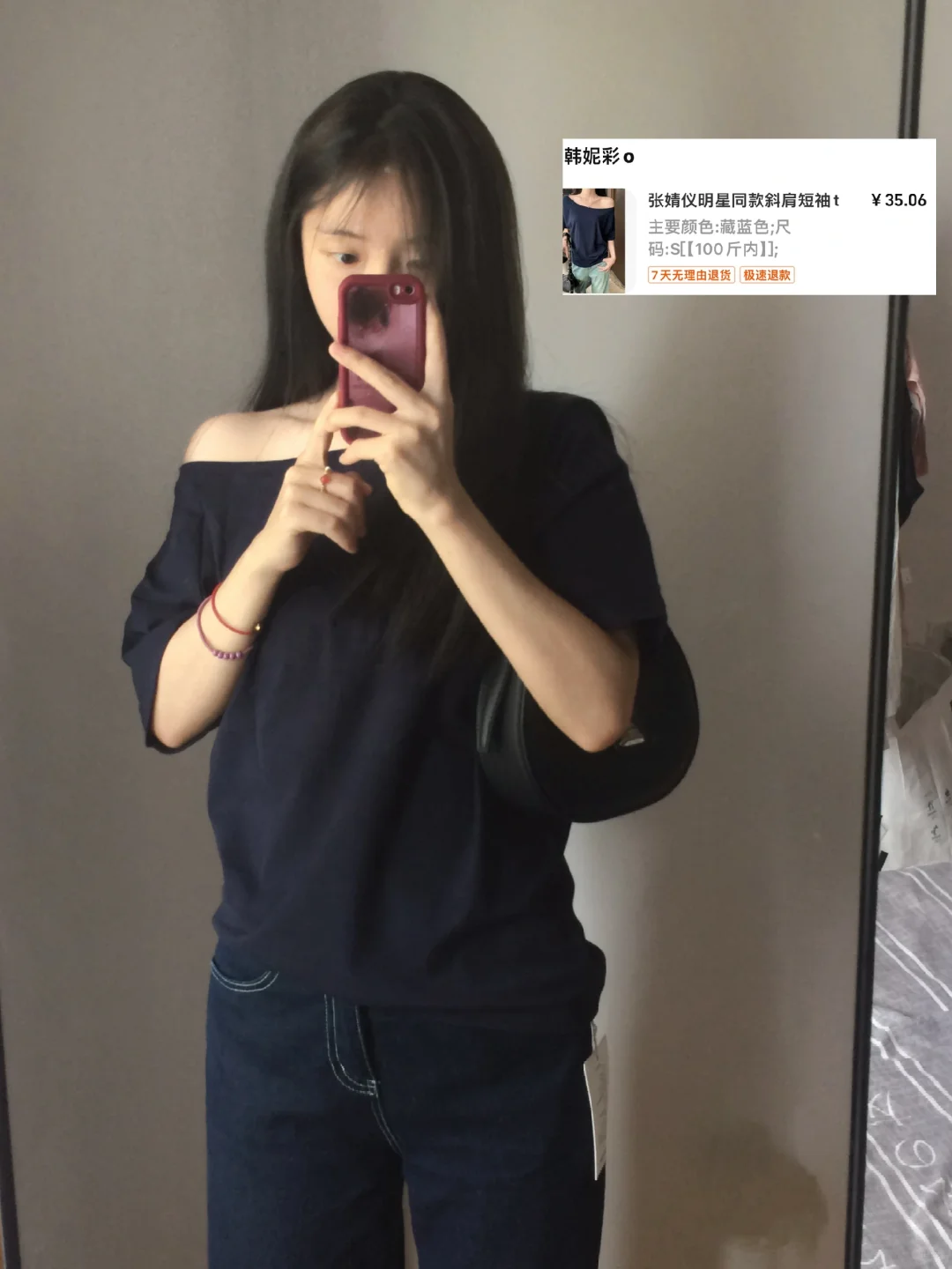 婧仪同款斜肩上衣真的很耐看～