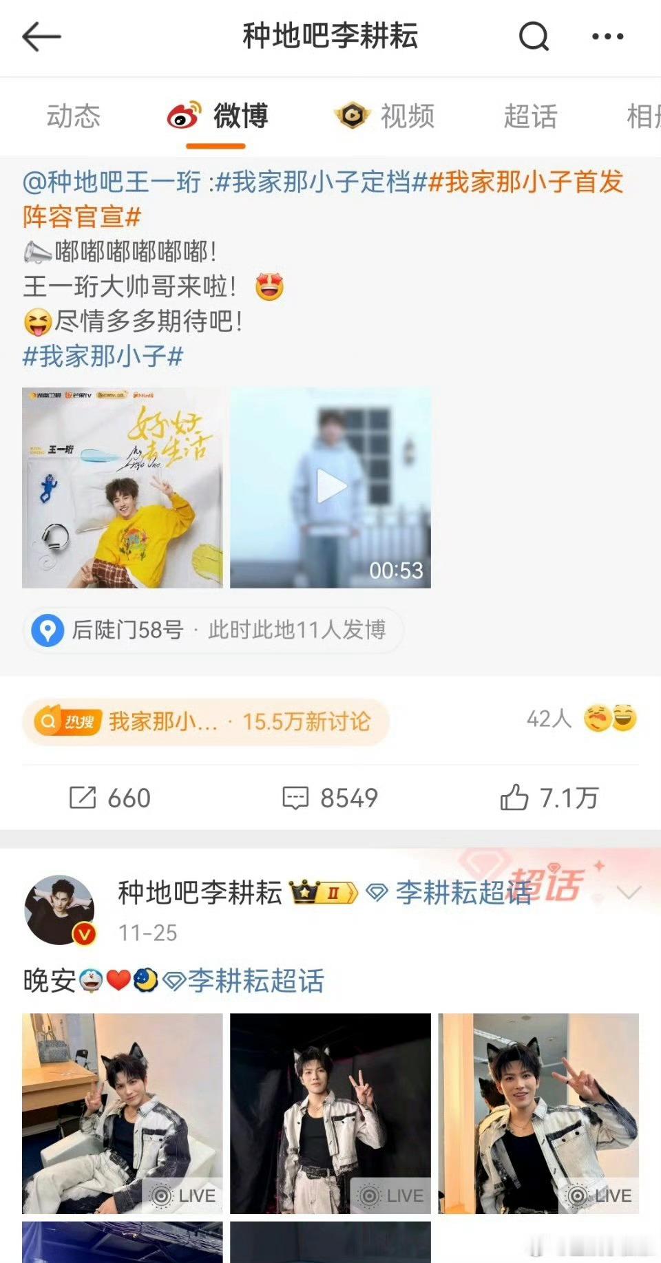 《星辰令》虽然是三年前的作品，但对小何来说也是他的来时路，意义非凡！ 十个勤天没