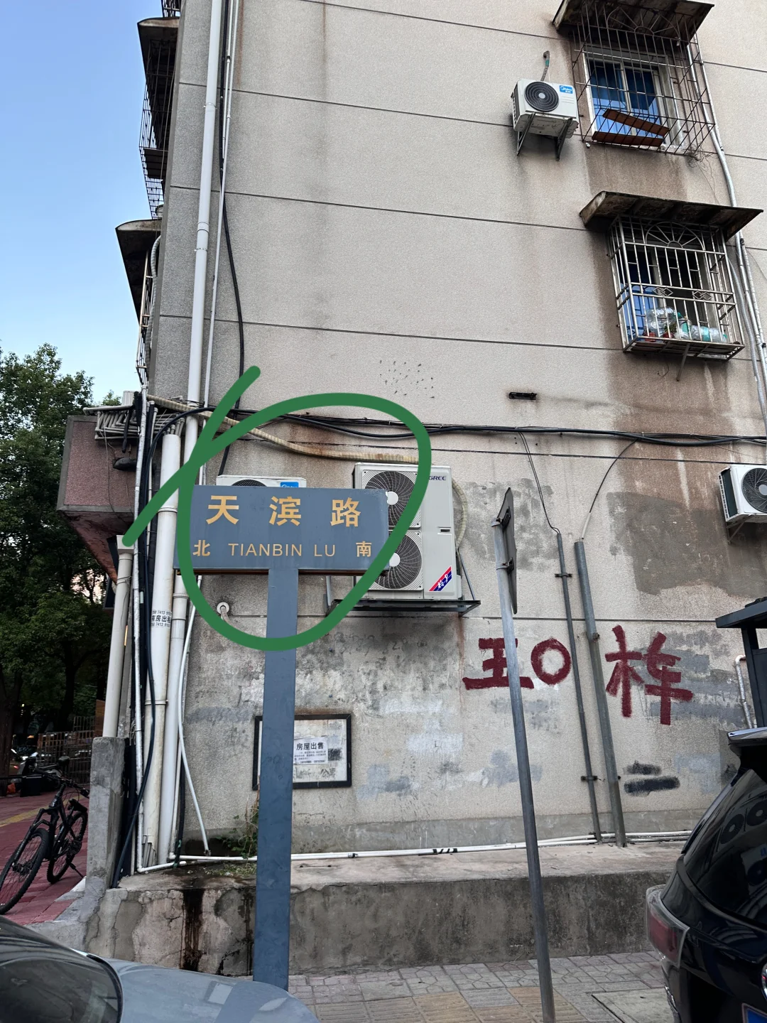 会一直去株洲天伦路。