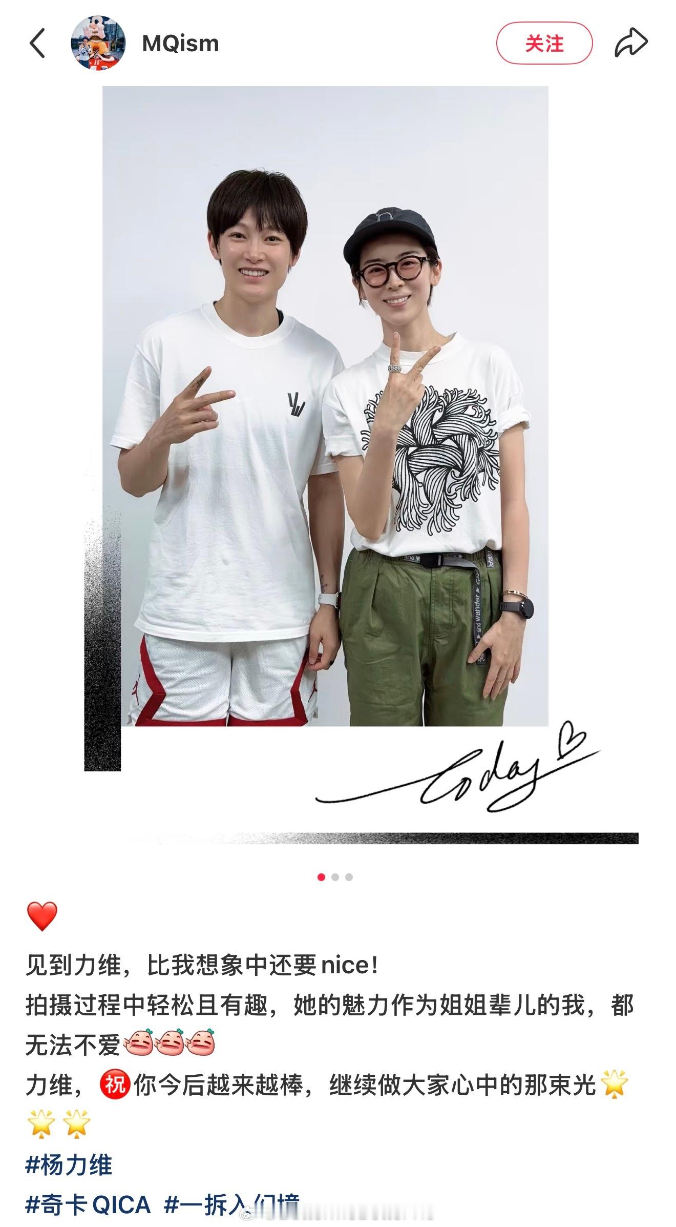 杨力维  新鲜的Yic～拍摄奇卡几乎所有认识姐姐的人都会被她的魅力折服